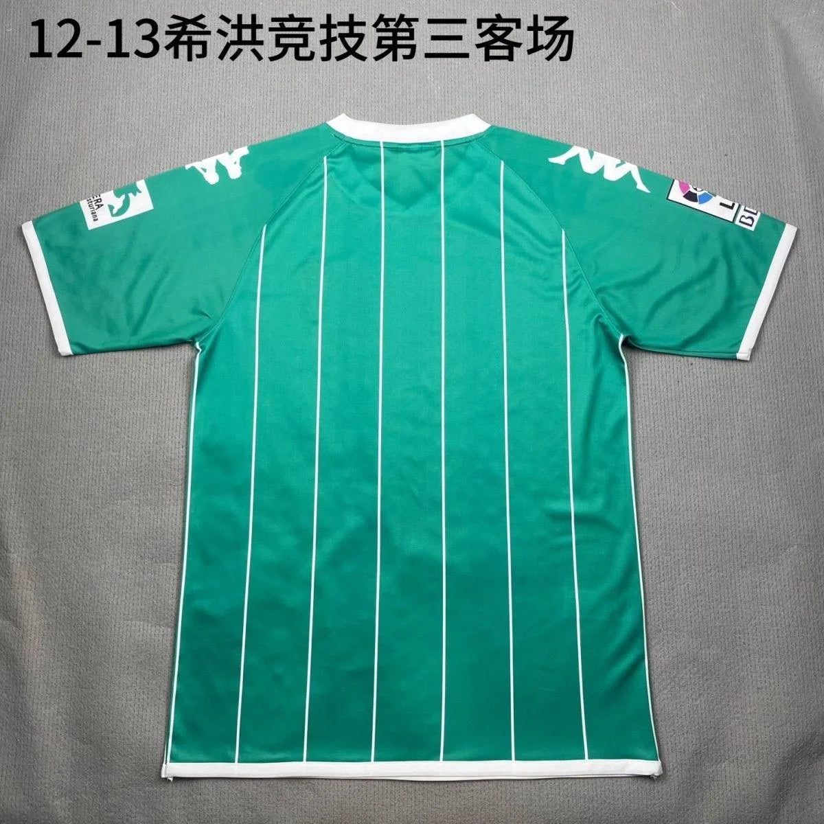Camiseta Alternativa Real Sporting 2012/13