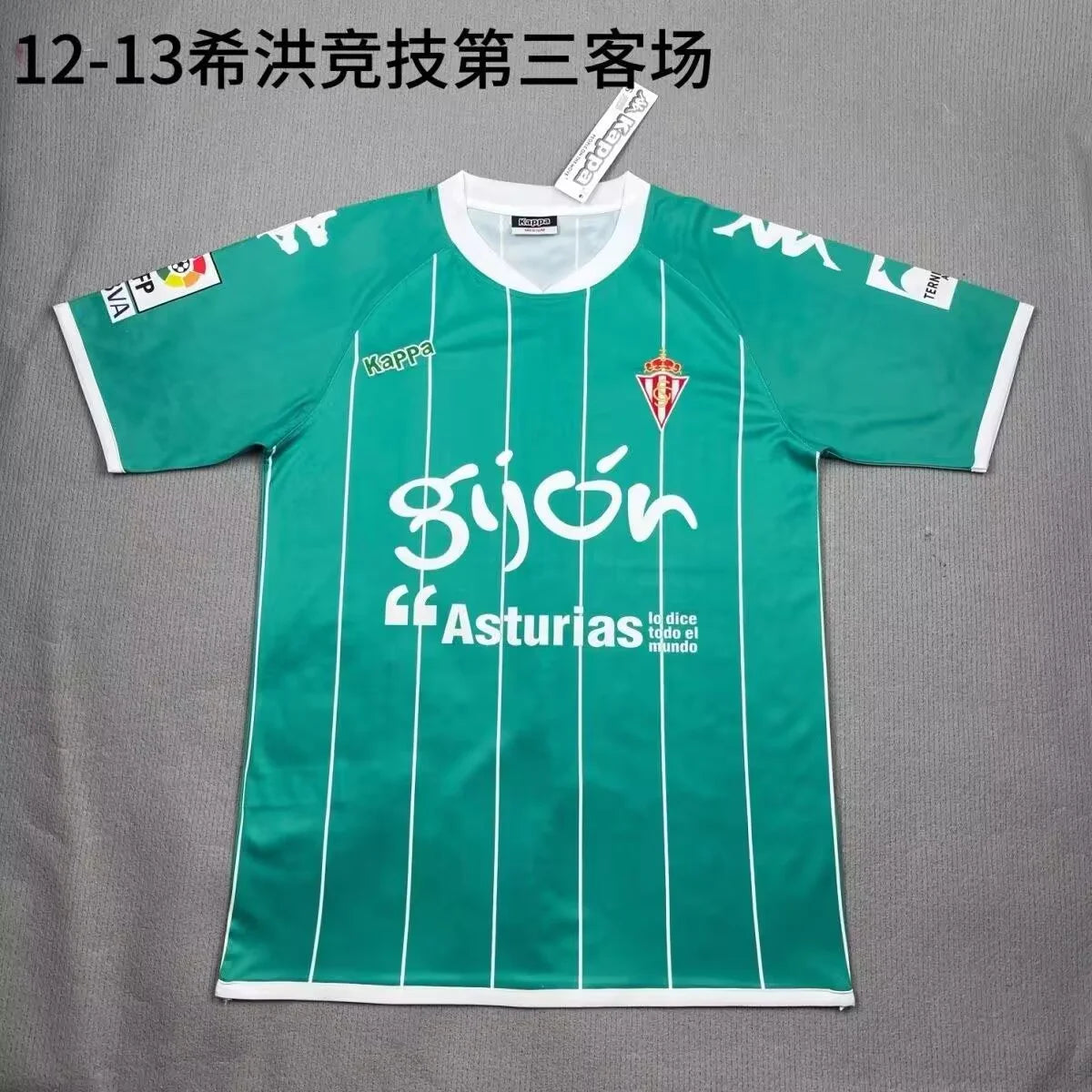 Camiseta Alternativa Real Sporting 2012/13